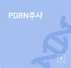 PDRN
